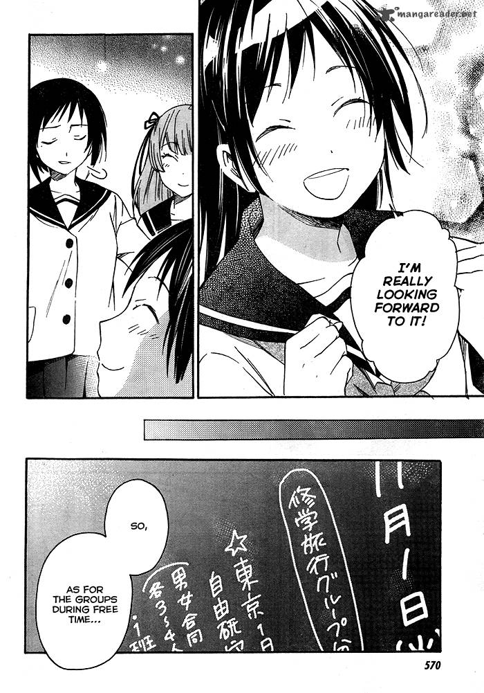Inari Konkon Koi Iroha 21 7