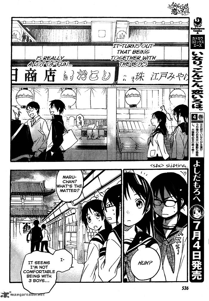 Inari Konkon Koi Iroha 22 11