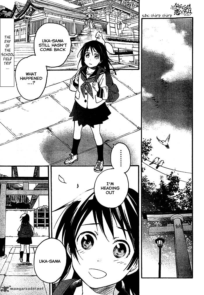 Inari Konkon Koi Iroha 22 2