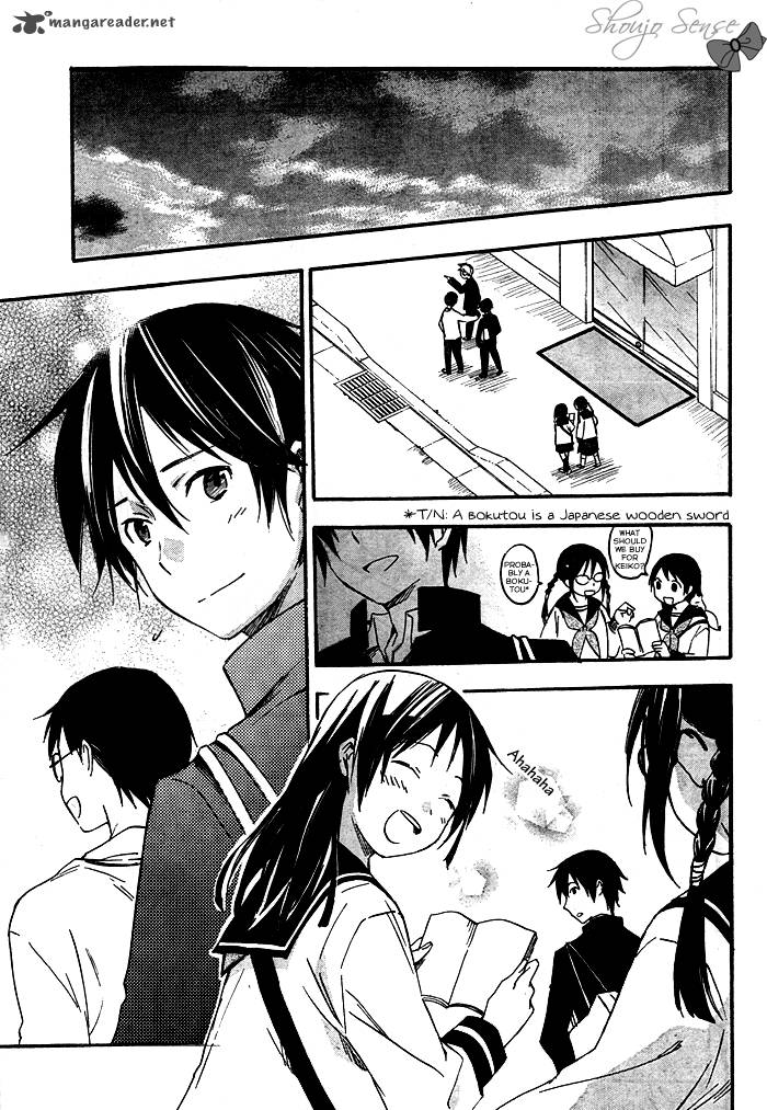 Inari Konkon Koi Iroha 22 20