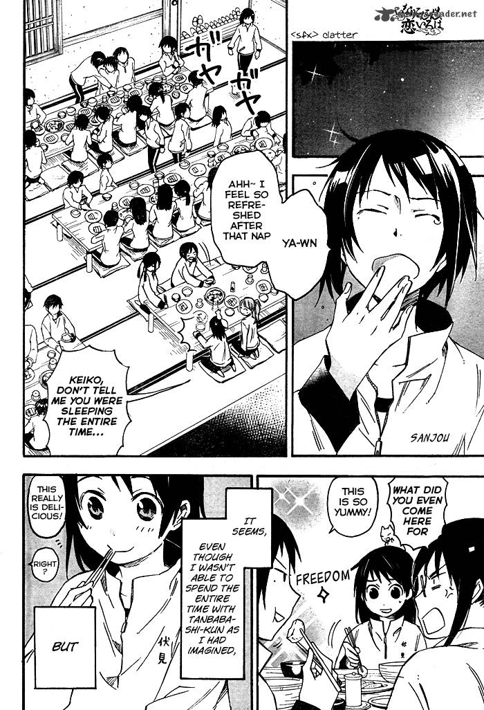 Inari Konkon Koi Iroha 22 21