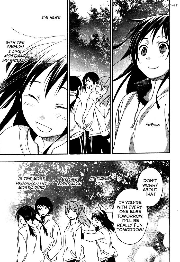 Inari Konkon Koi Iroha 22 26