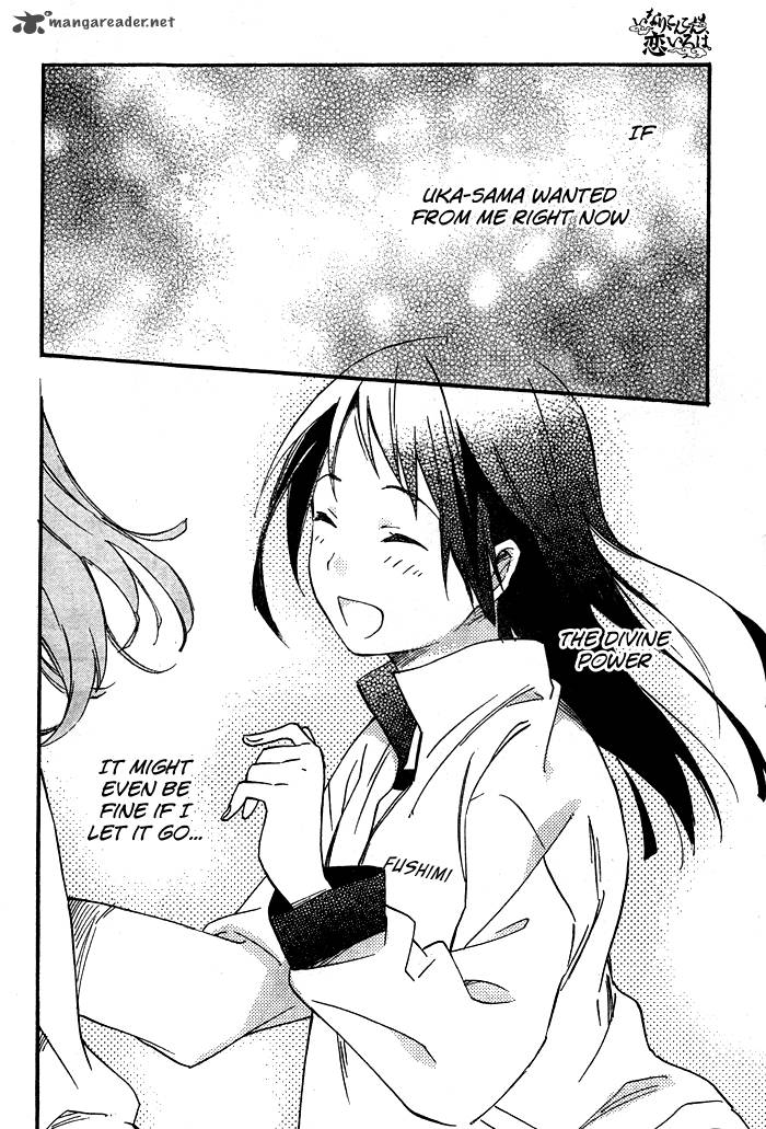 Inari Konkon Koi Iroha 22 27