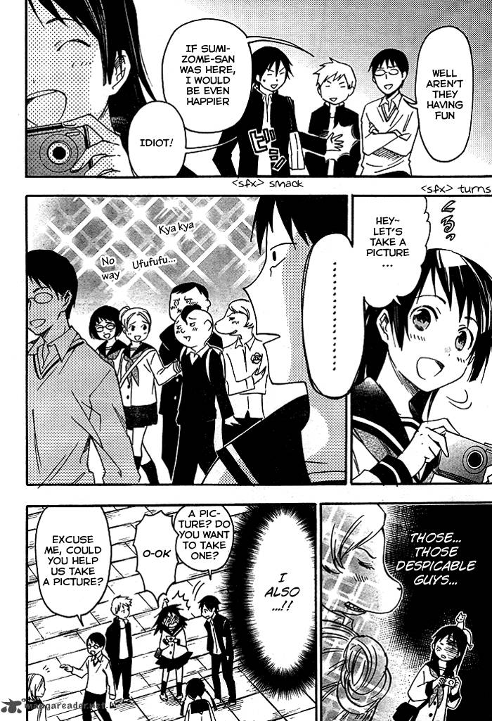 Inari Konkon Koi Iroha 22 9