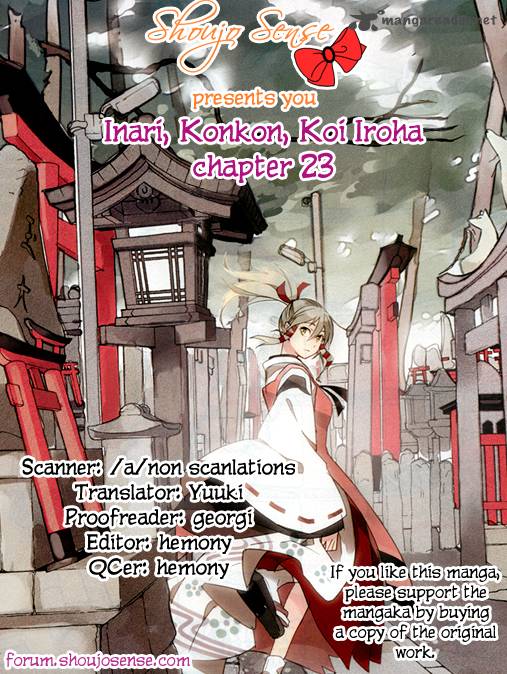 Inari Konkon Koi Iroha 23 1