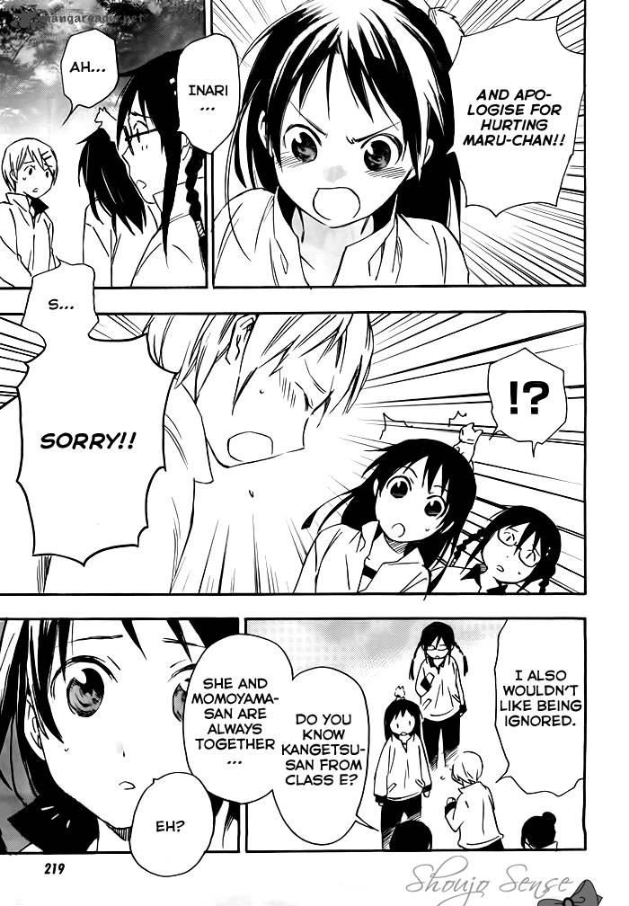 Inari Konkon Koi Iroha 23 16