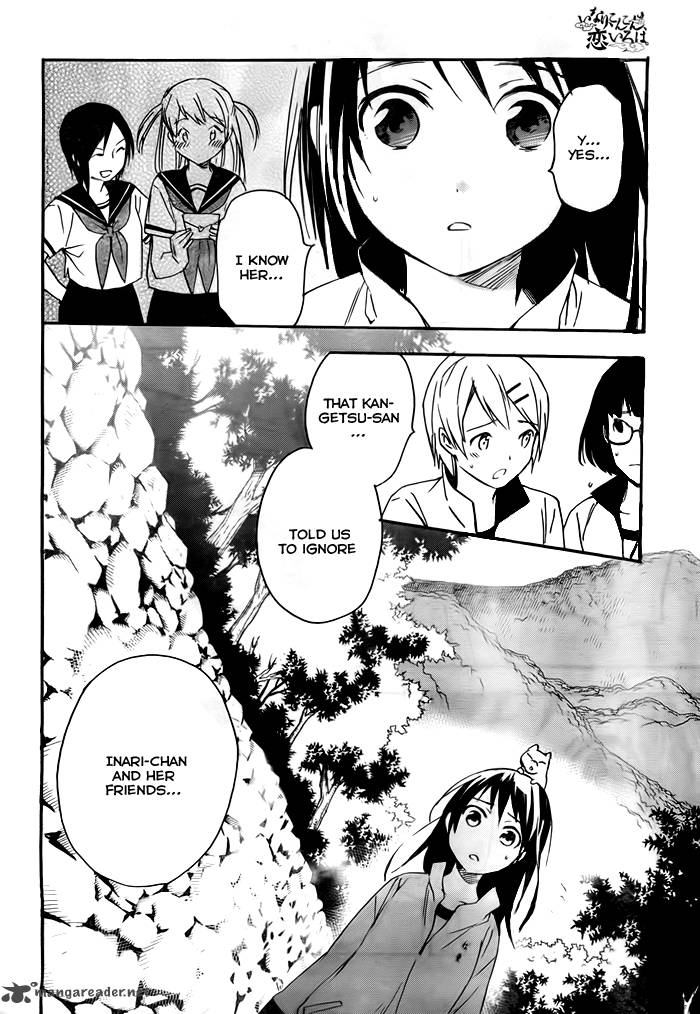 Inari Konkon Koi Iroha 23 17