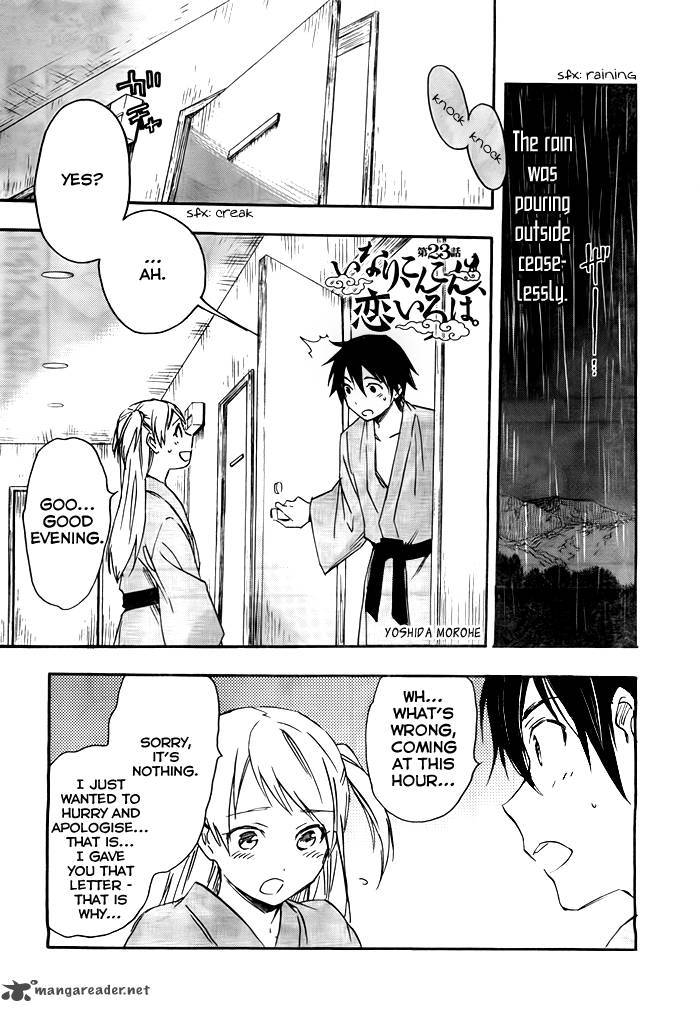 Inari Konkon Koi Iroha 23 2