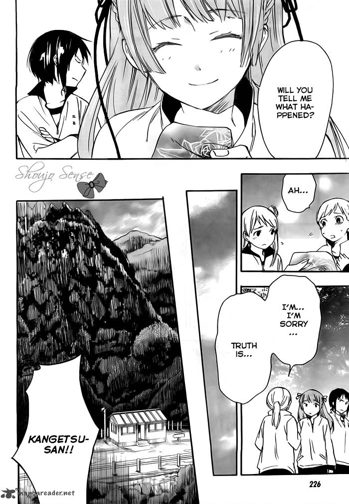 Inari Konkon Koi Iroha 23 23