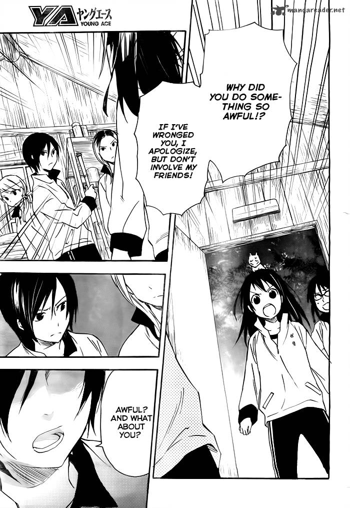 Inari Konkon Koi Iroha 23 24