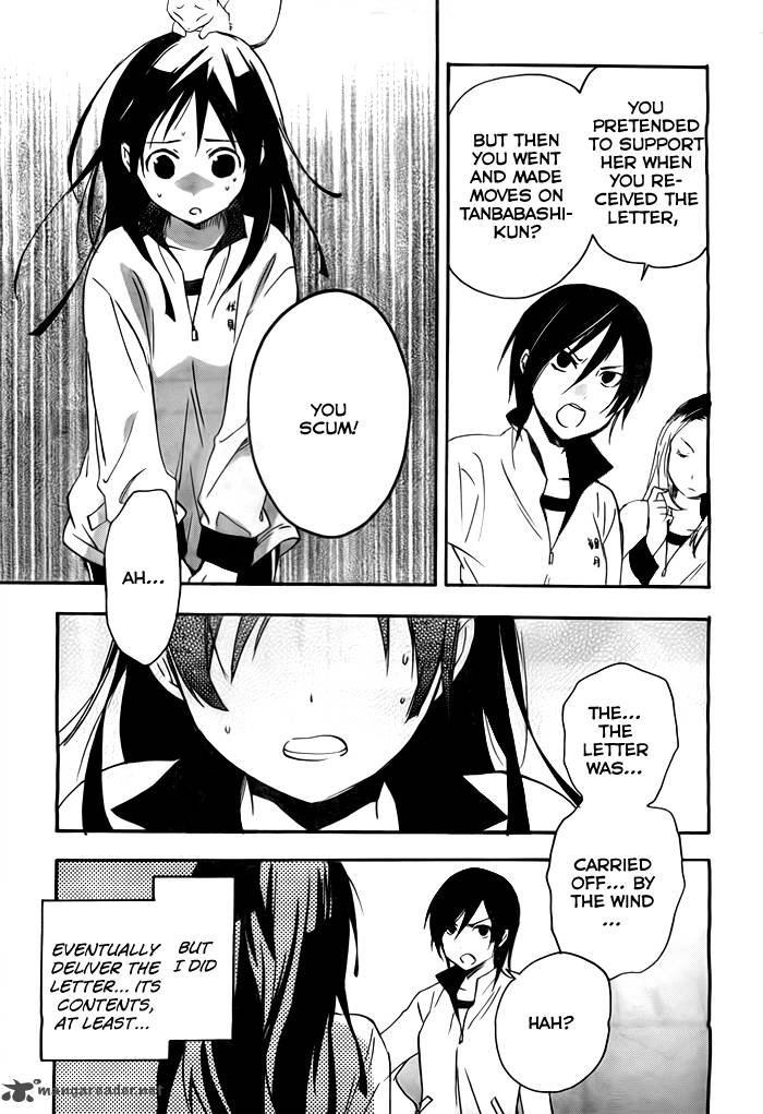 Inari Konkon Koi Iroha 23 26