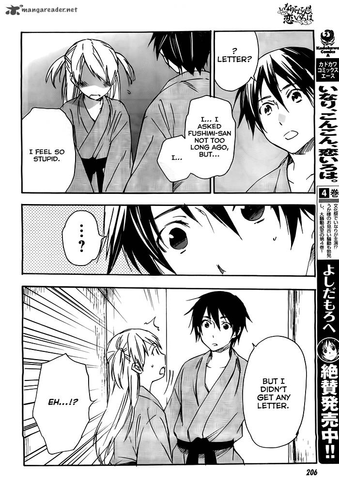 Inari Konkon Koi Iroha 23 3