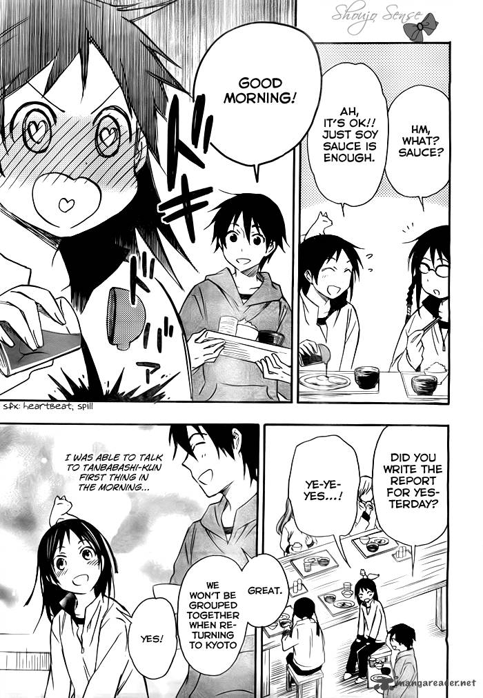Inari Konkon Koi Iroha 23 8