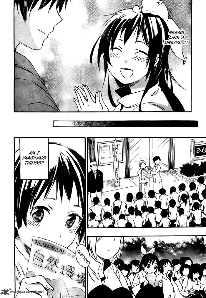 Inari Konkon Koi Iroha 23 9