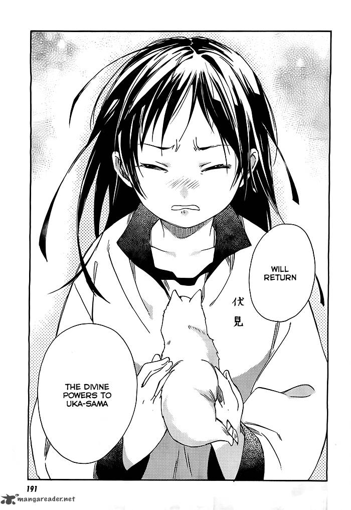Inari Konkon Koi Iroha 24 10