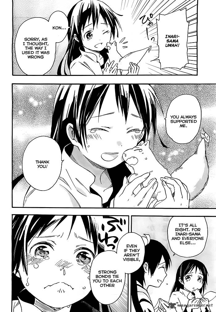 Inari Konkon Koi Iroha 24 11