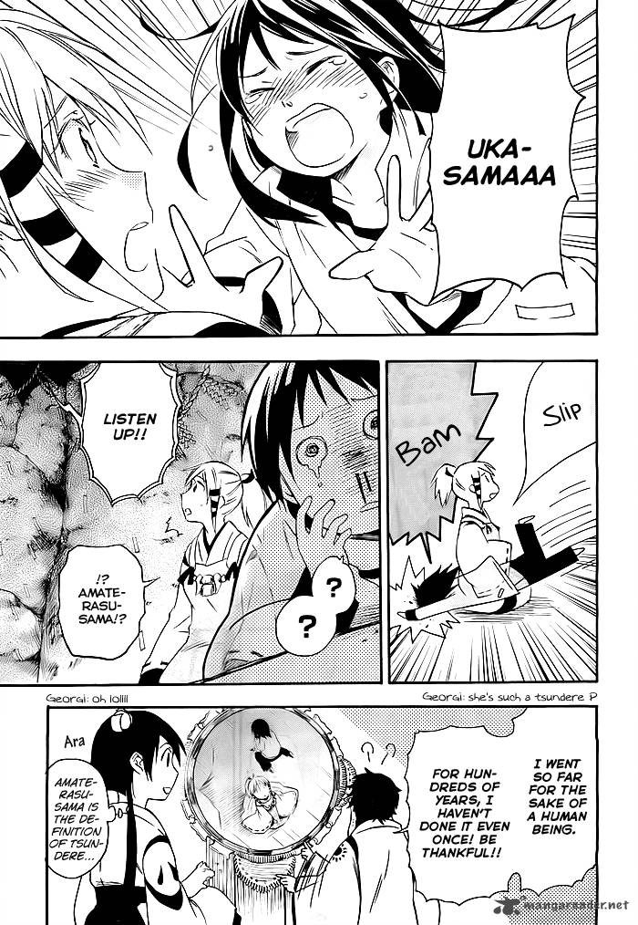 Inari Konkon Koi Iroha 24 14