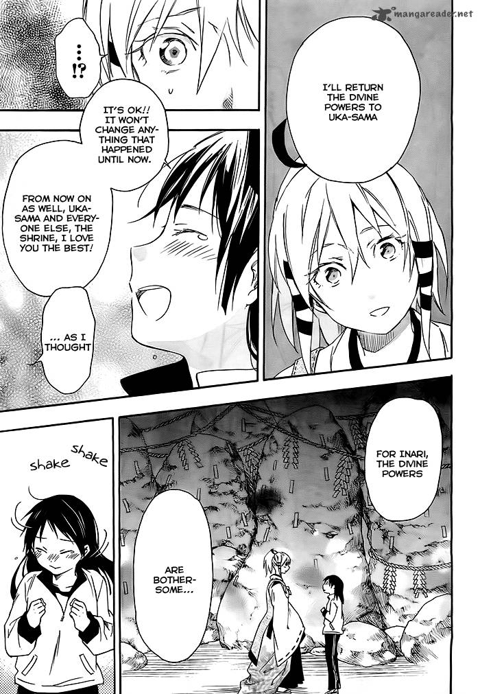 Inari Konkon Koi Iroha 24 16