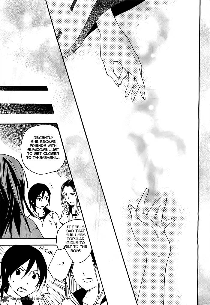 Inari Konkon Koi Iroha 24 18