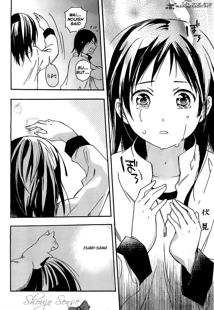 Inari Konkon Koi Iroha 24 19
