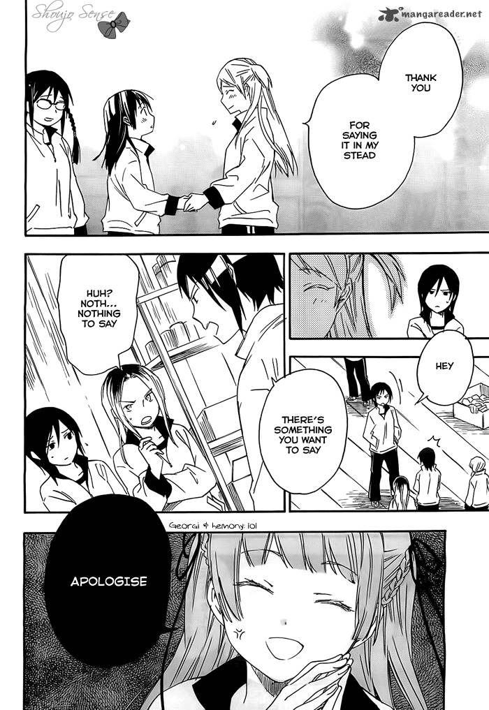 Inari Konkon Koi Iroha 24 25