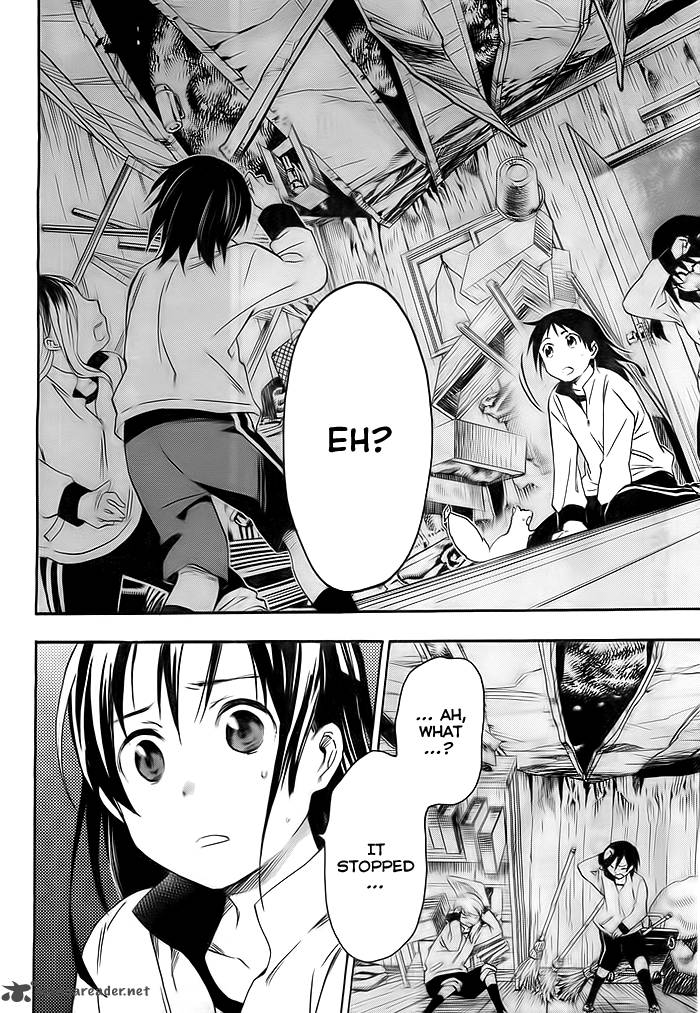 Inari Konkon Koi Iroha 24 3