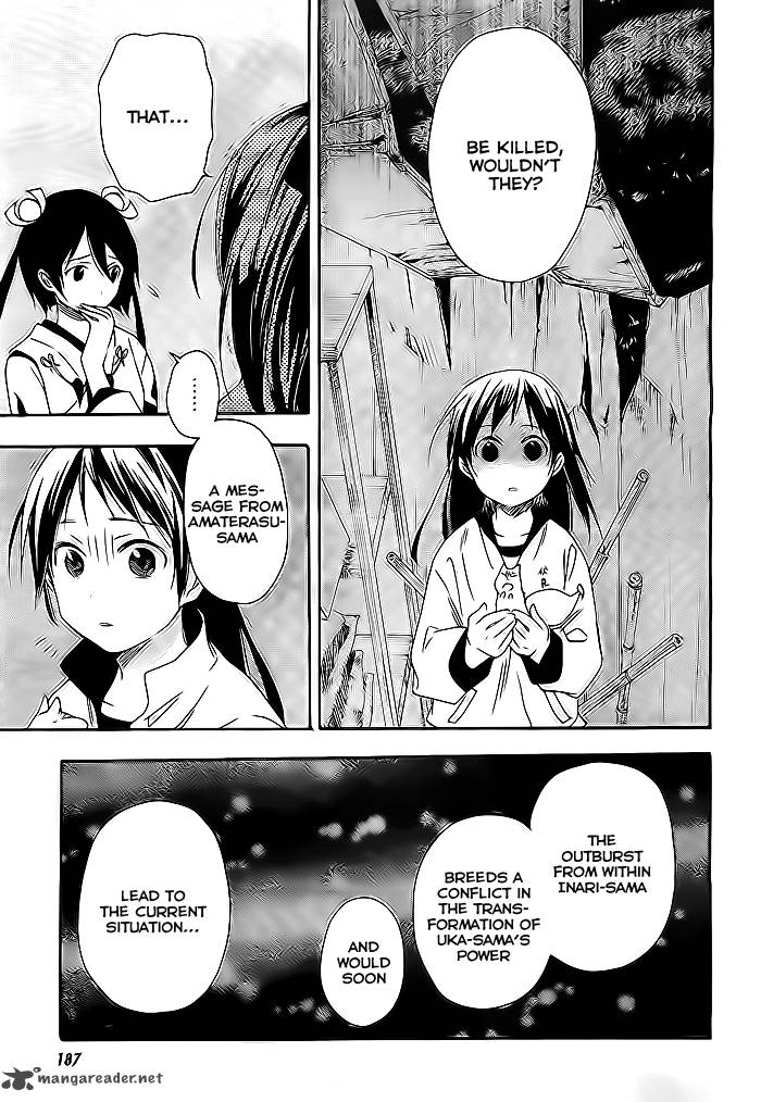 Inari Konkon Koi Iroha 24 6