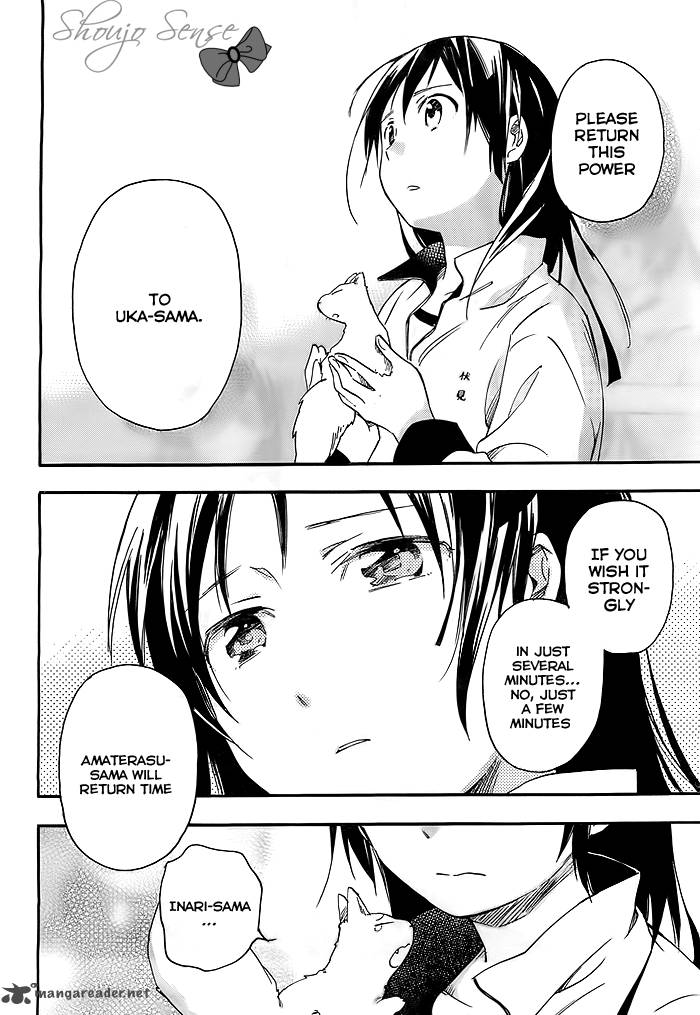 Inari Konkon Koi Iroha 24 7