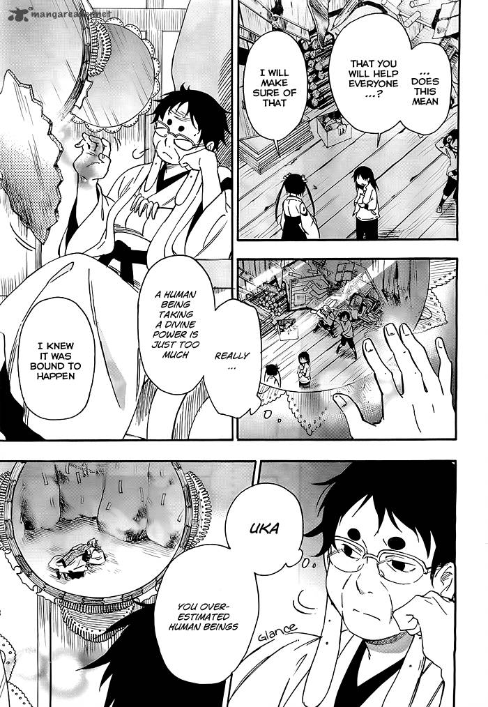 Inari Konkon Koi Iroha 24 8