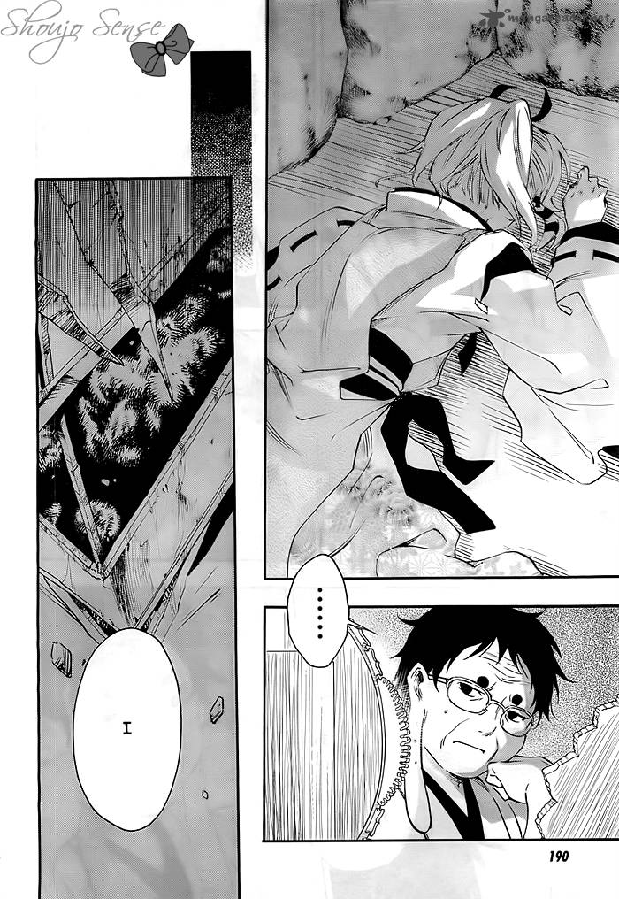 Inari Konkon Koi Iroha 24 9