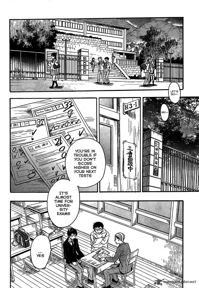 Inari Konkon Koi Iroha 25 11
