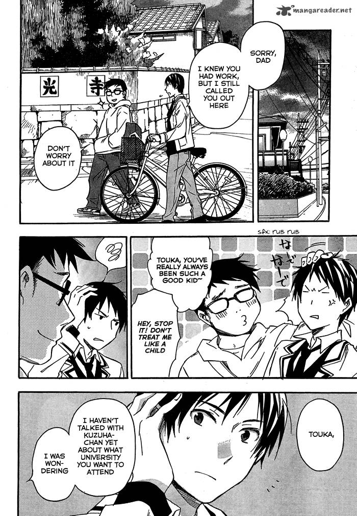 Inari Konkon Koi Iroha 25 13