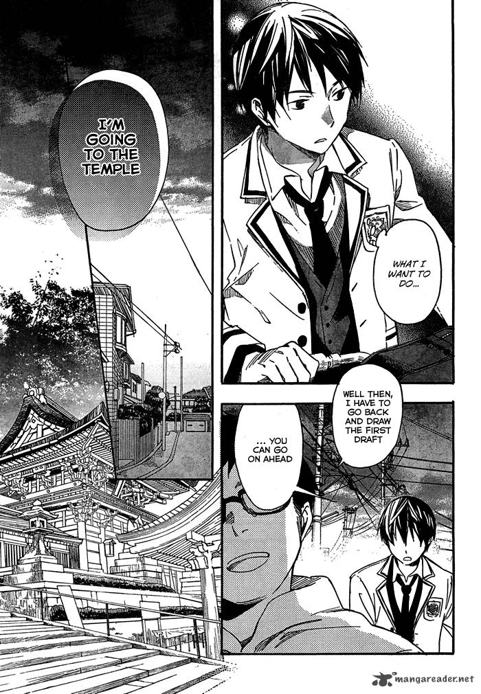 Inari Konkon Koi Iroha 25 16