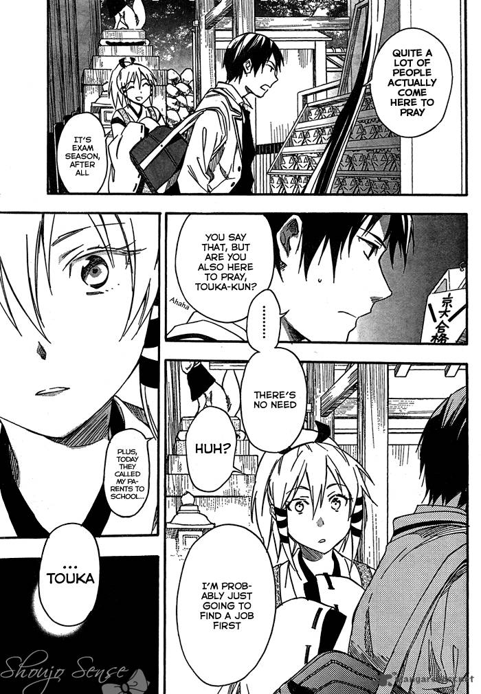 Inari Konkon Koi Iroha 25 24