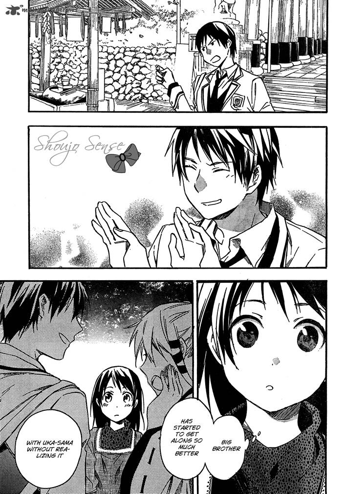 Inari Konkon Koi Iroha 25 32