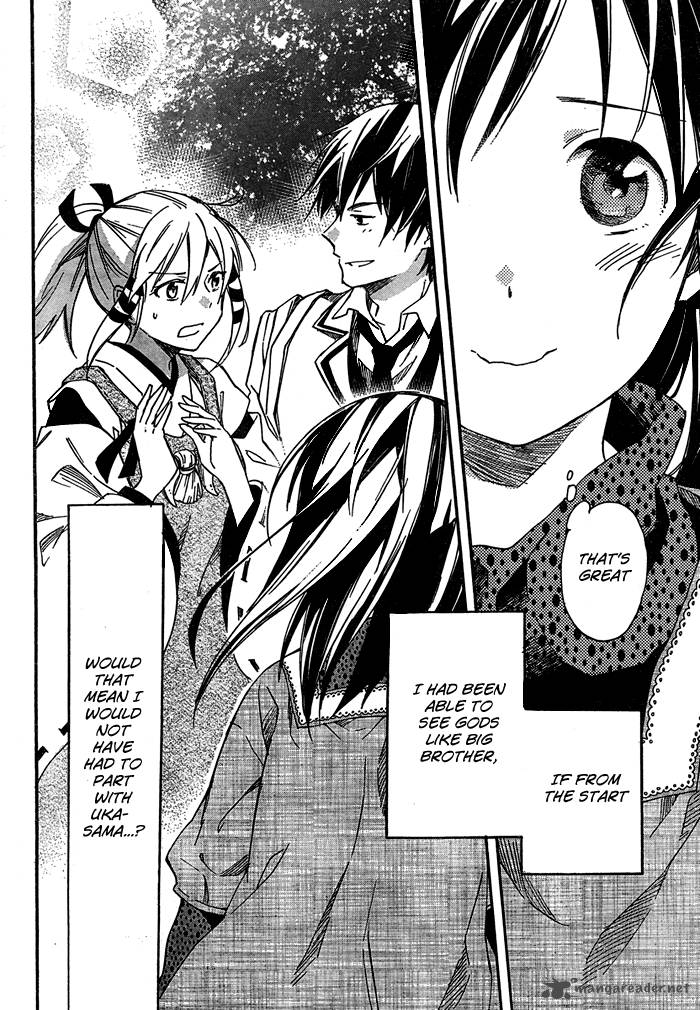 Inari Konkon Koi Iroha 25 33