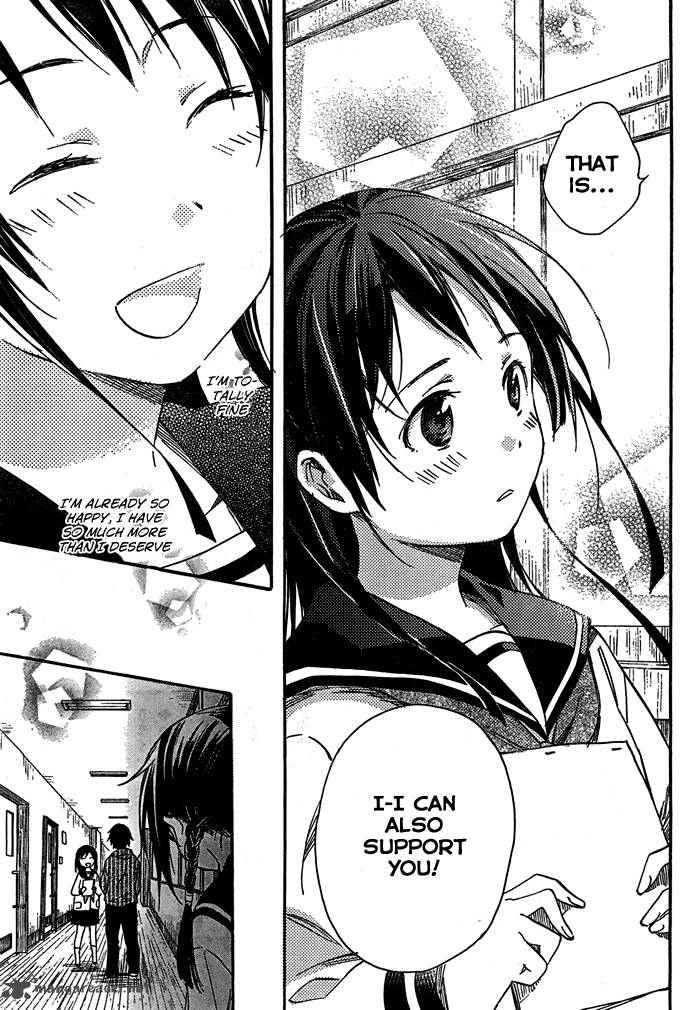 Inari Konkon Koi Iroha 25 8