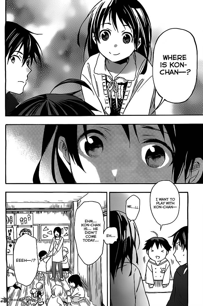 Inari Konkon Koi Iroha 26 10