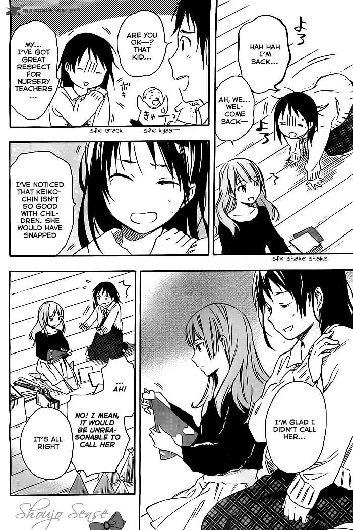 Inari Konkon Koi Iroha 26 16