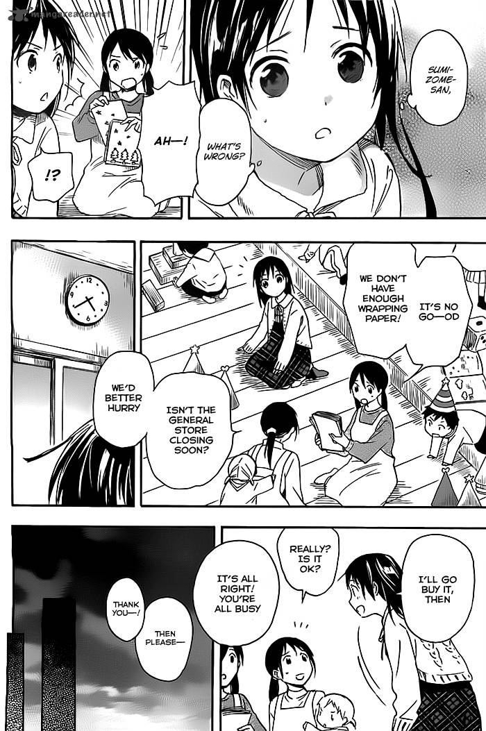 Inari Konkon Koi Iroha 26 18