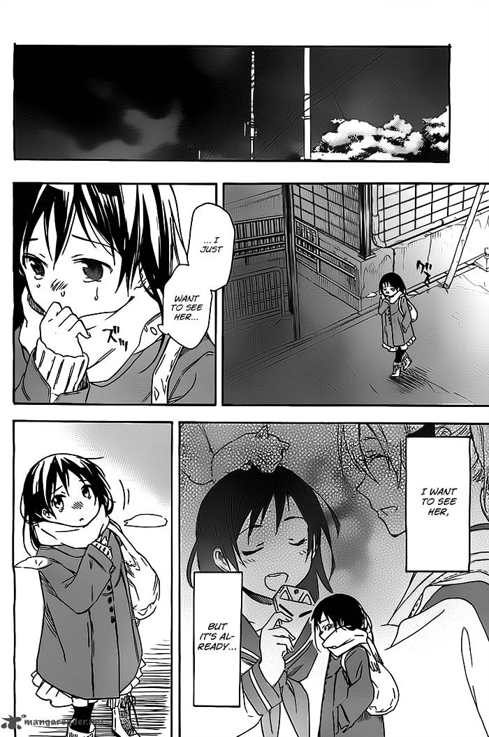 Inari Konkon Koi Iroha 26 22