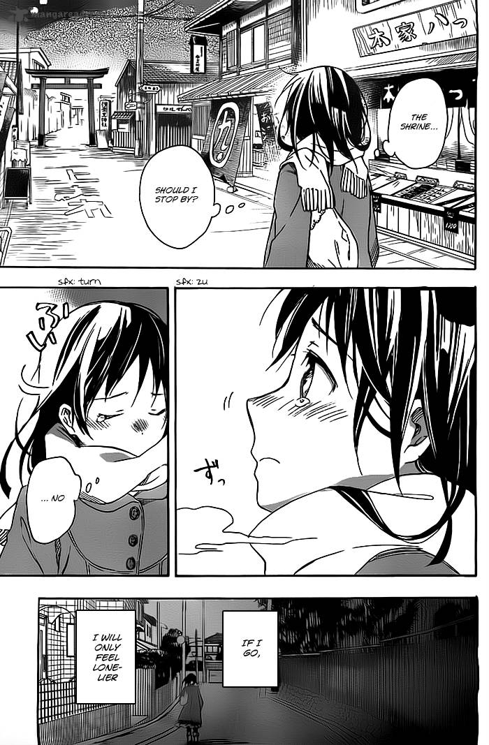 Inari Konkon Koi Iroha 26 23