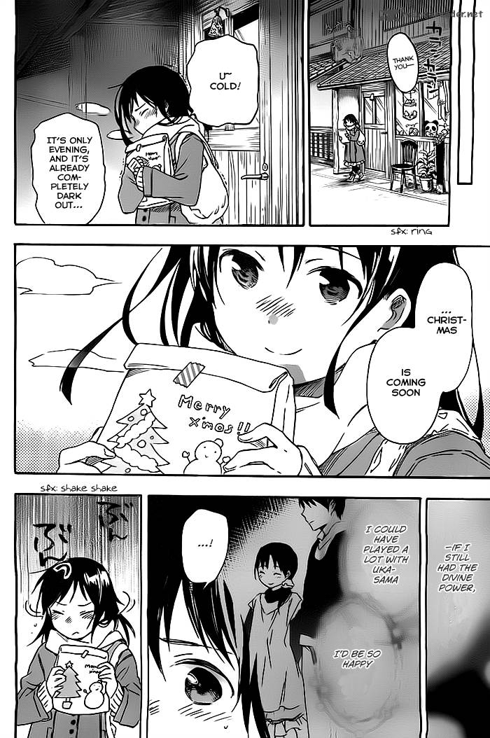 Inari Konkon Koi Iroha 26 24
