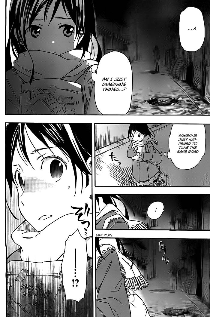 Inari Konkon Koi Iroha 26 26
