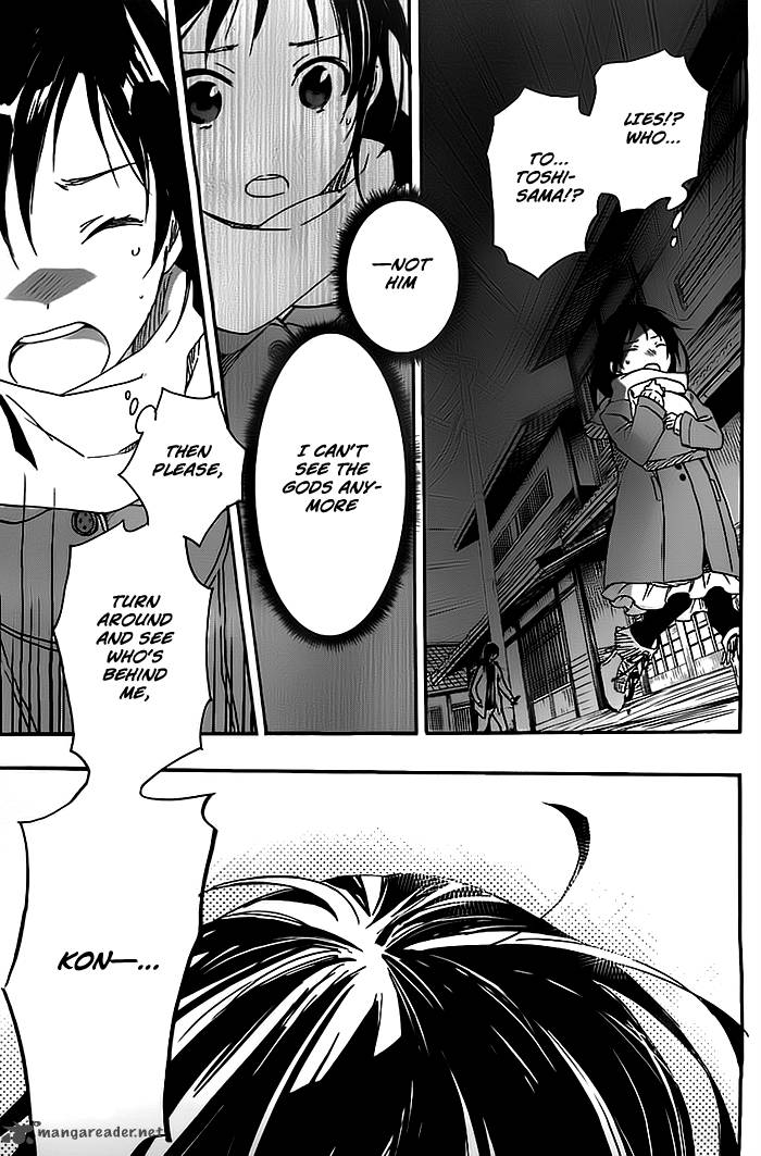 Inari Konkon Koi Iroha 26 27