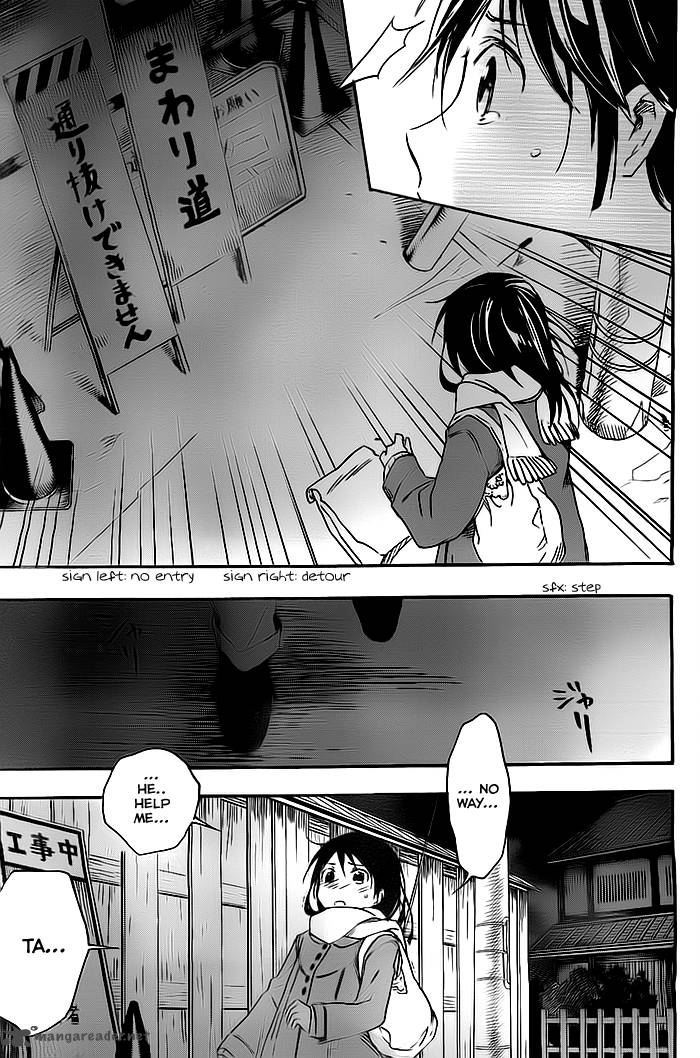 Inari Konkon Koi Iroha 26 29