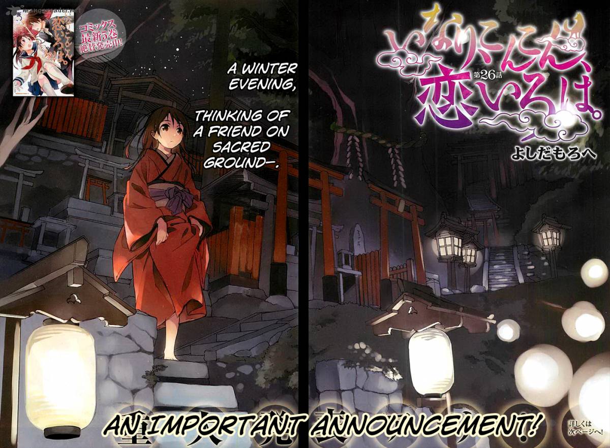 Inari Konkon Koi Iroha 26 3
