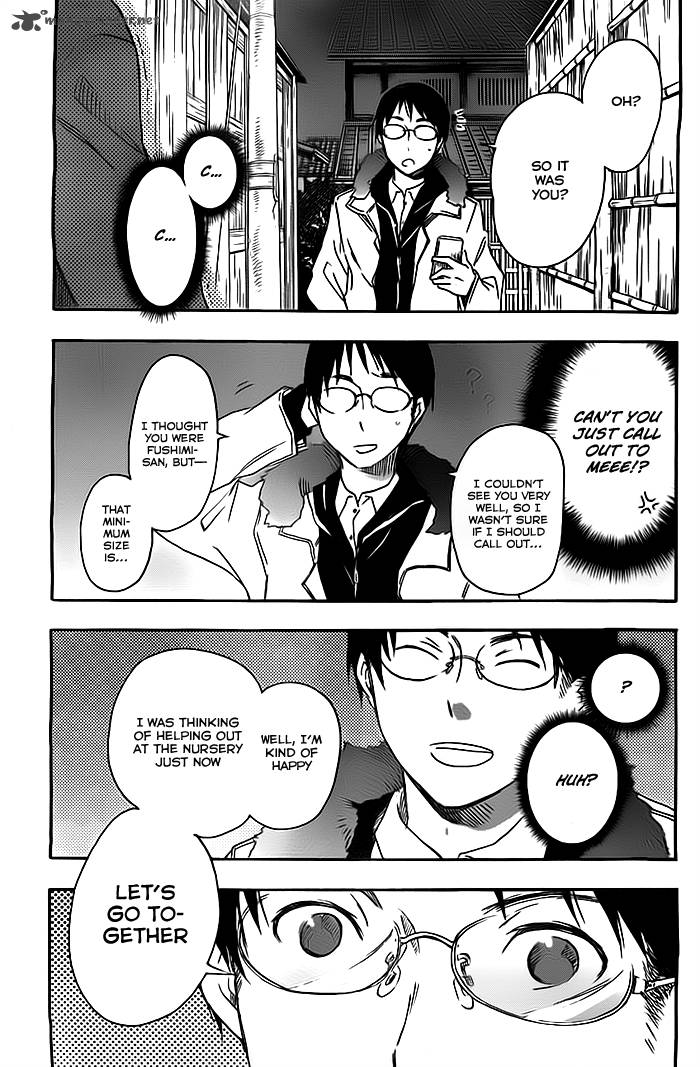Inari Konkon Koi Iroha 26 31