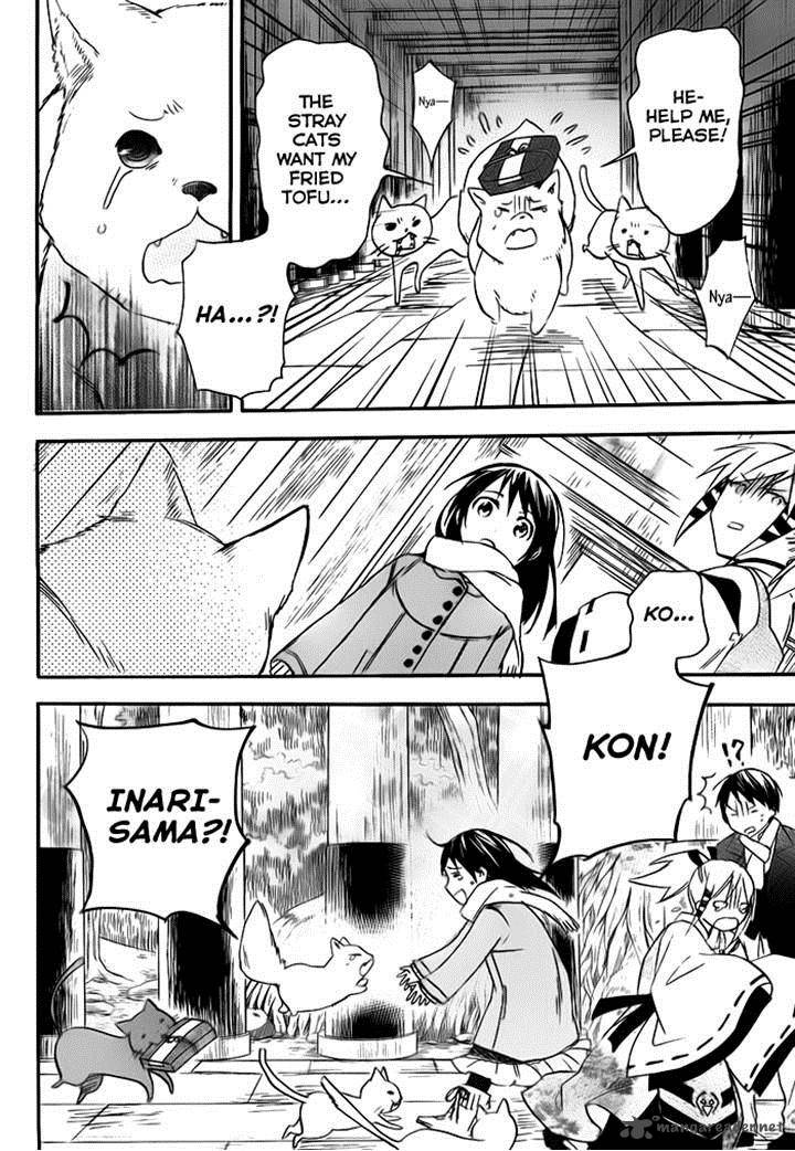 Inari Konkon Koi Iroha 27 10