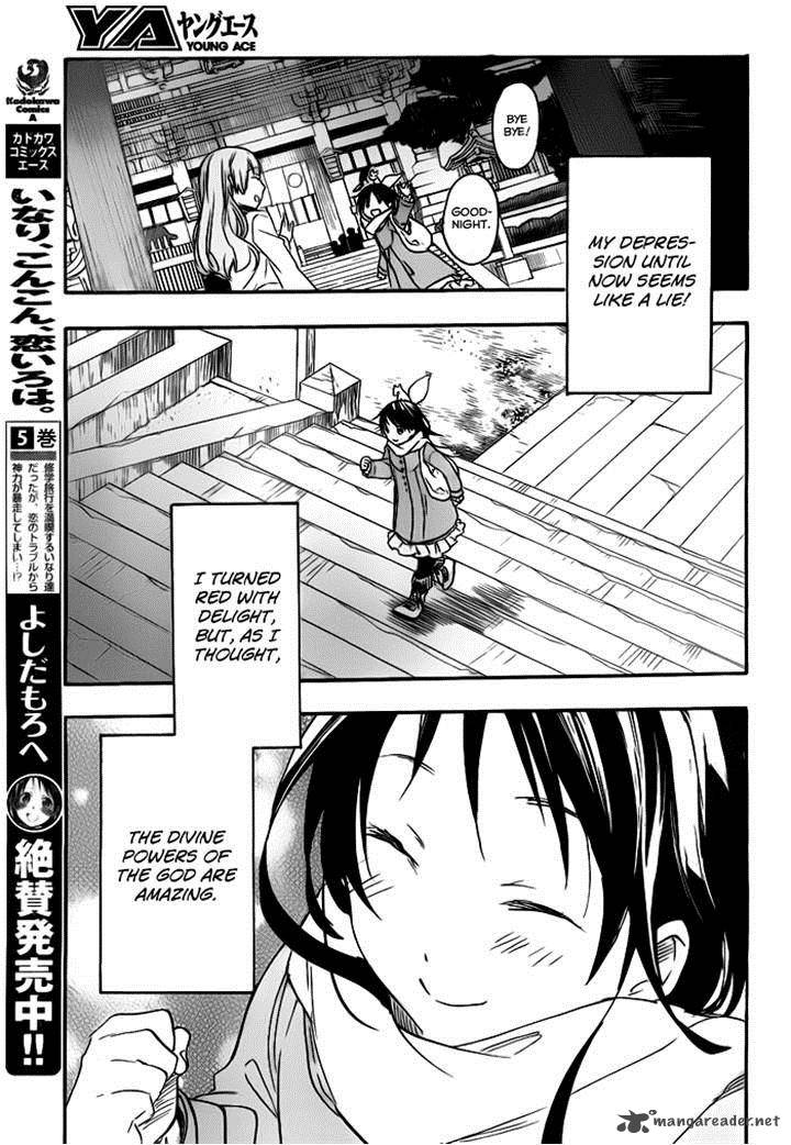 Inari Konkon Koi Iroha 27 17